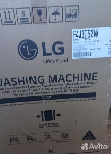 Стиральная машина