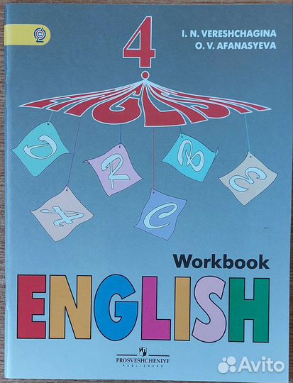 Английский язык Workbook и Reader