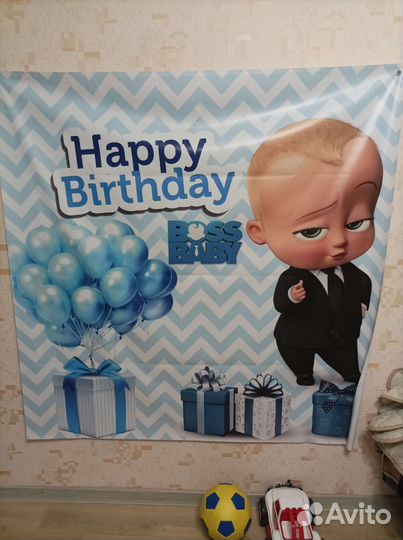 Баннер Босс молокосос