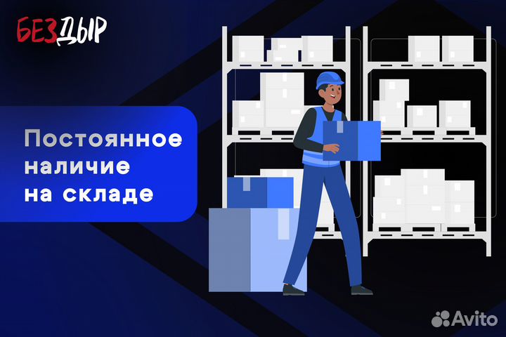 Кузовная арка BMW E34 левая