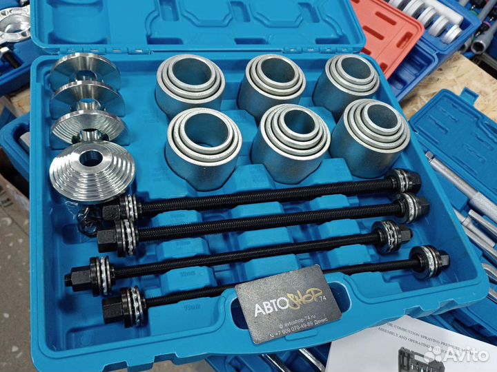 Набор для замены сайлентблоков, втулок 28 пр