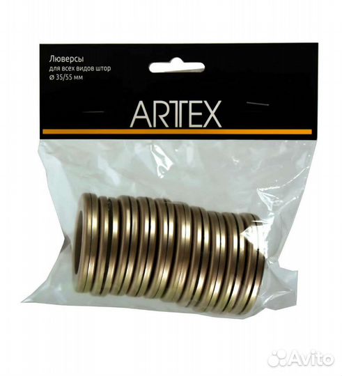 Люверс 35/55 бронза