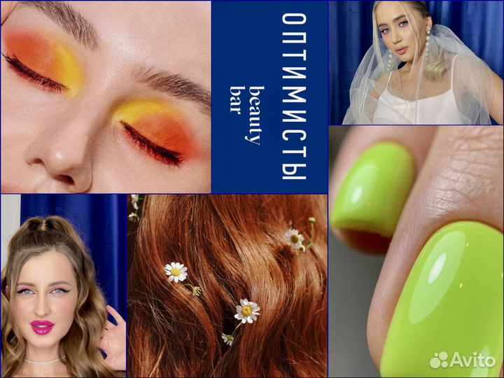 Администратор салона красоты