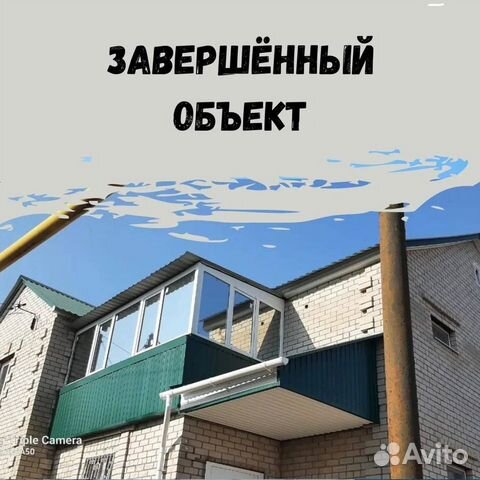 Остекление и отделка веранды, террасы, балкона