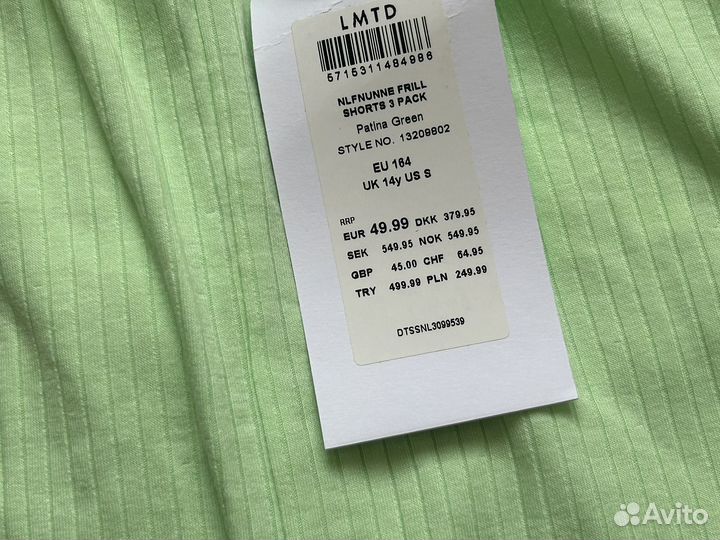 Пижамные шорты для девочки 164 Name It