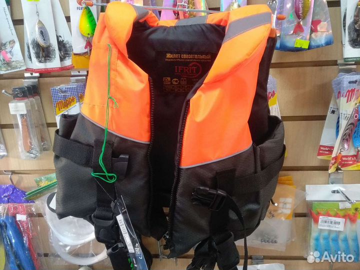Спасательный жилет