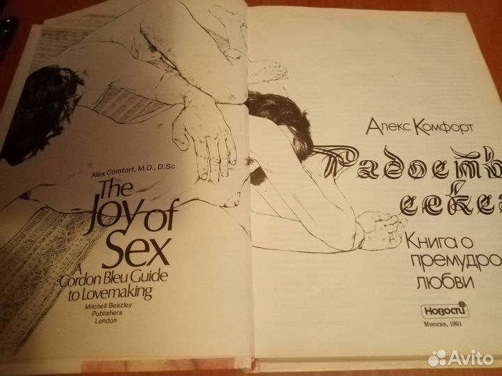 Книги для взрослых. Коллекционные издания