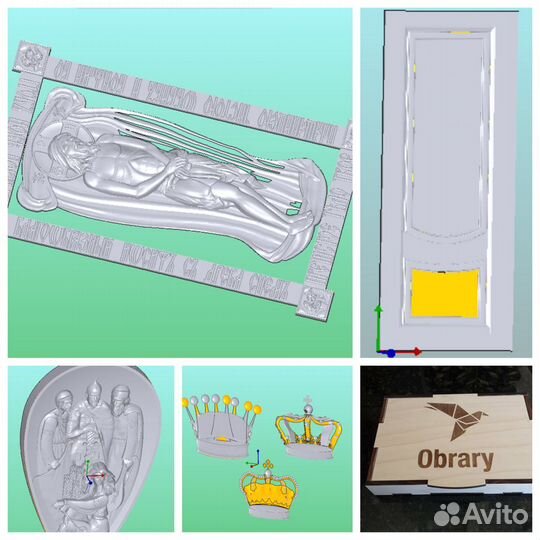 Шаблоны 3d для чпу