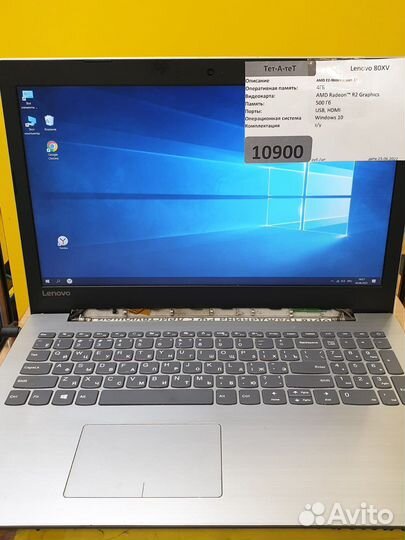 Ноутбук Lenovo 80XV
