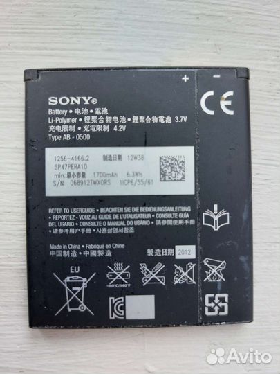 Аккумулятор на телефон Sony