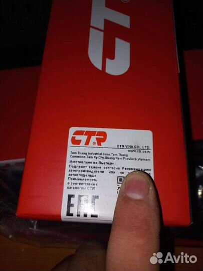 Рулевые наконечники рено флюенс