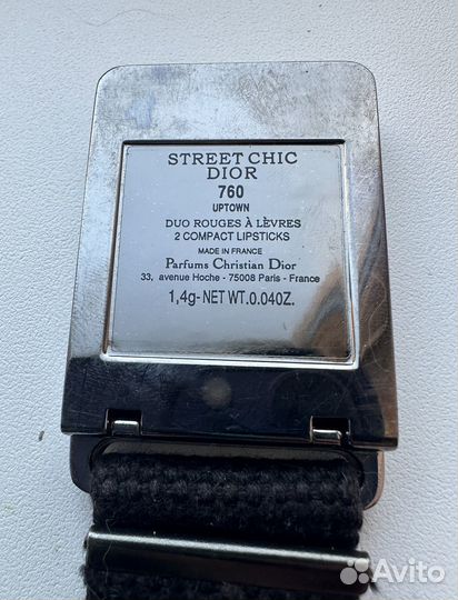 Dior street chic брелок блеск помада 760