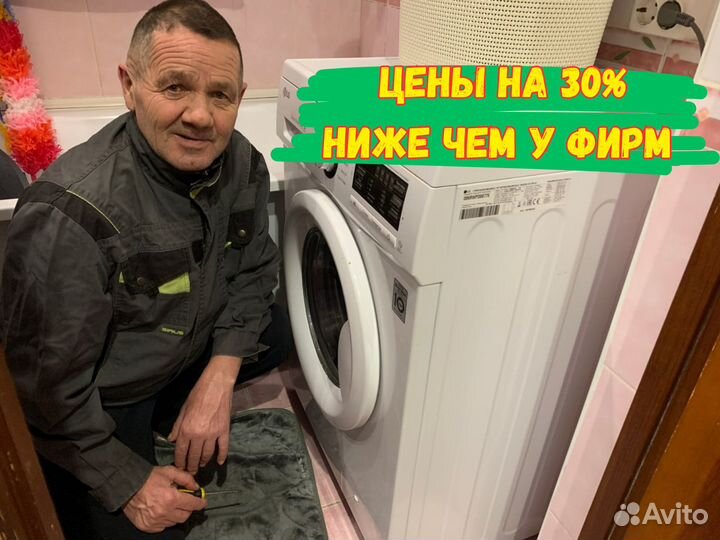 Ремонт холодильников, Ремонт посудомоечных машин