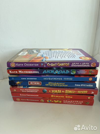 Детские книги детективы