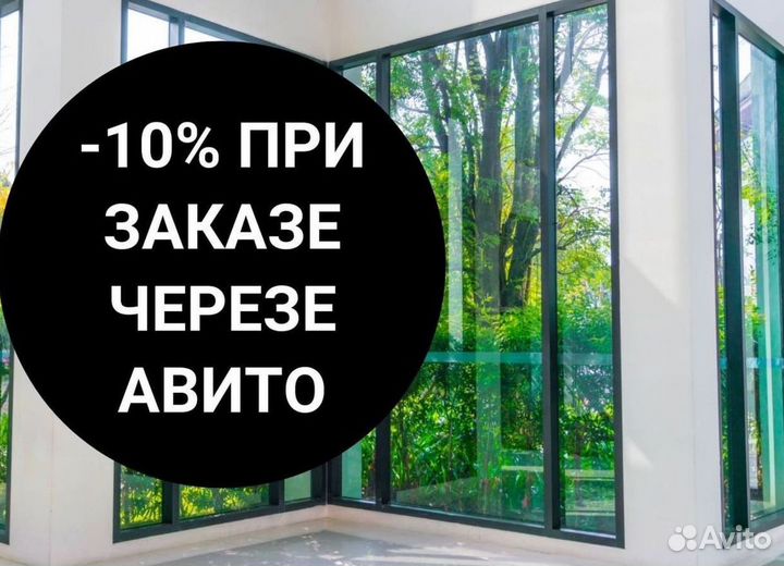 Пластиковые окна veka