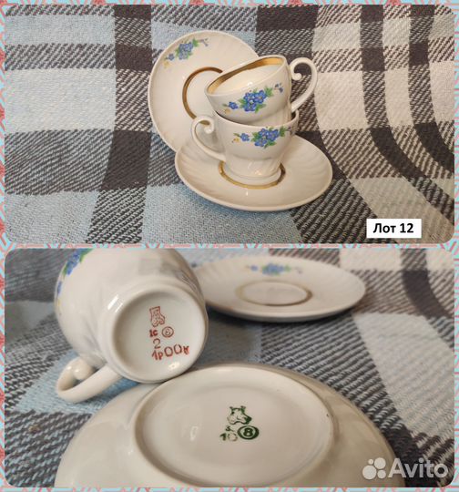 Посуда советская фарфор керамика стекло