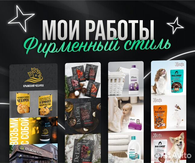 Разработка логотипа, графический дизайнер