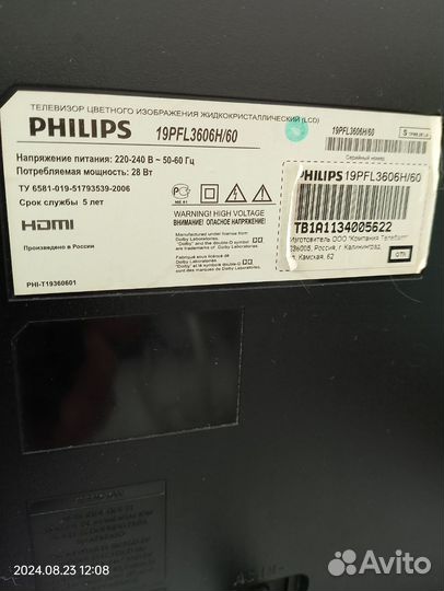 Телевизор philips 19PFL3606H/60