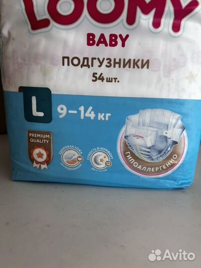 Подгузники