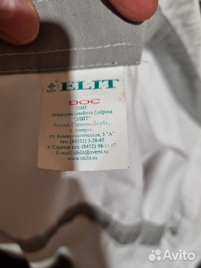 Медицинский халат мужской elit