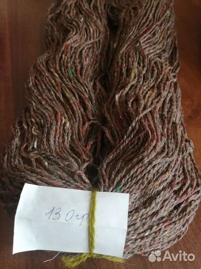 Пряжа для вязания