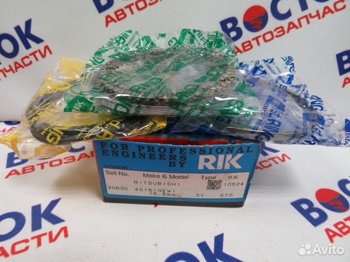 Кольца поршневые RIK 20630STD