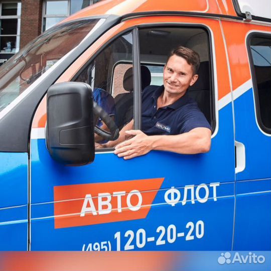 Водитель экспедитор