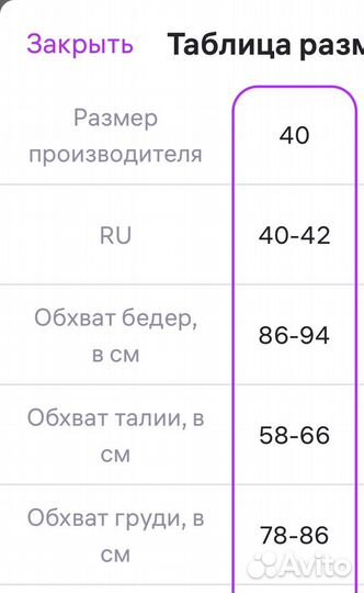 Костюм брючный деловой двойка с пиджаком