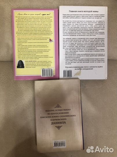 Книги по воспитанию детей