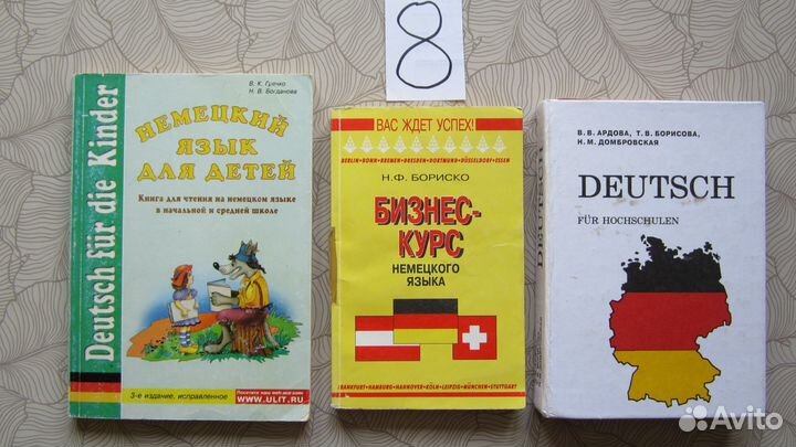 Книги разные