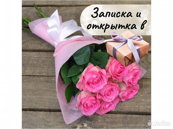 Цветы розы оптом