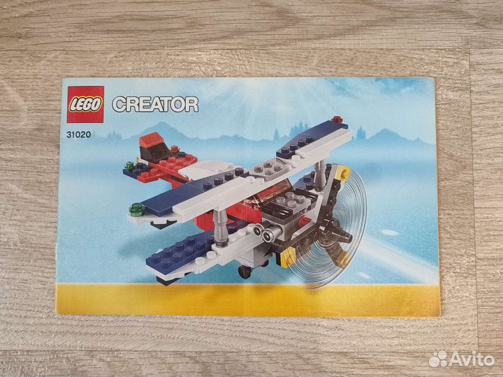 Lego Creator 31020 Приключения на конвертоплане