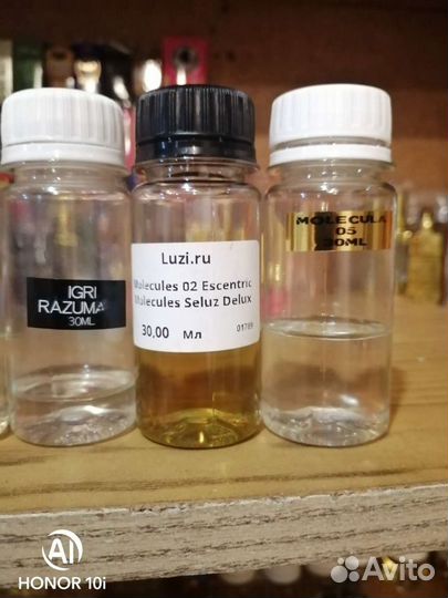 Масляные духи