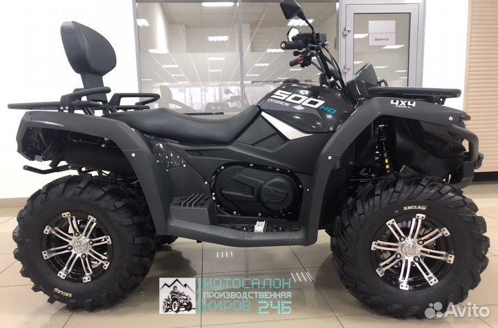 CFmoto Cforce 500 HO