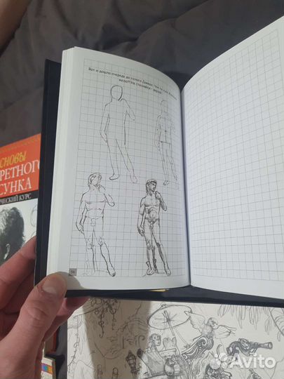 Книги по рисованию