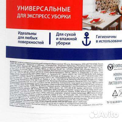 Салфетки в рулоне