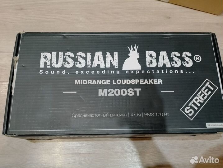 Колонки Russian Bass M200ST