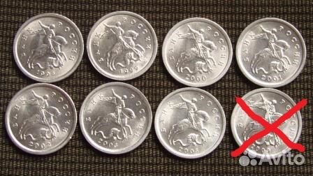 Монеты РФ и СССР