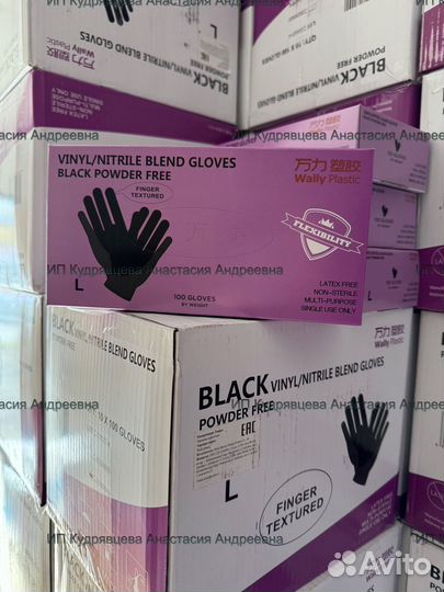 Перчатки нитриловые Wally plastic XS S M L XL