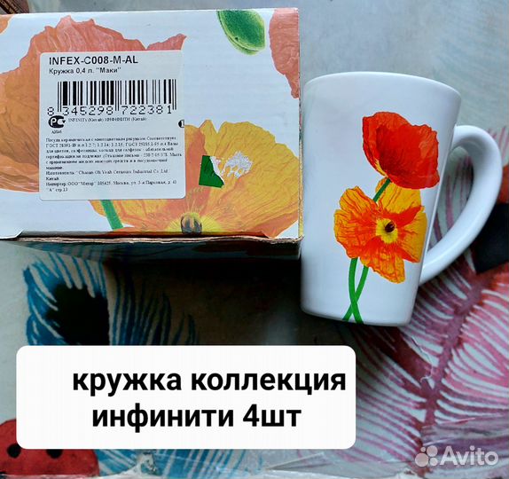 Чайный набор фарфор