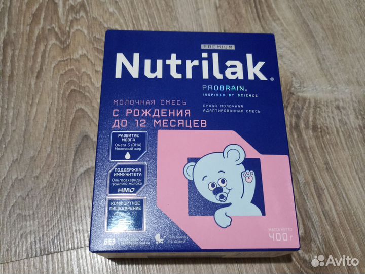 Детская молочная смесь нутрилак с 0 до года