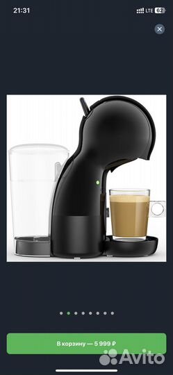 Кофемашина dolce gusto krups