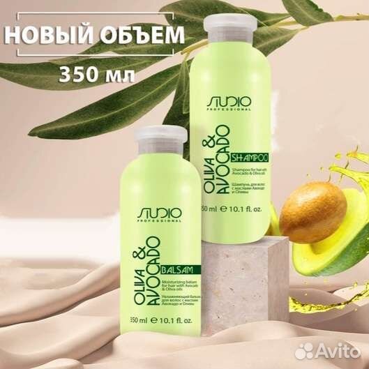 Шампунь + бальзам с Оливой и Авокадо