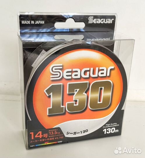 Флюорокарбон Kureha seaguar 150m 0,2-0,62мм
