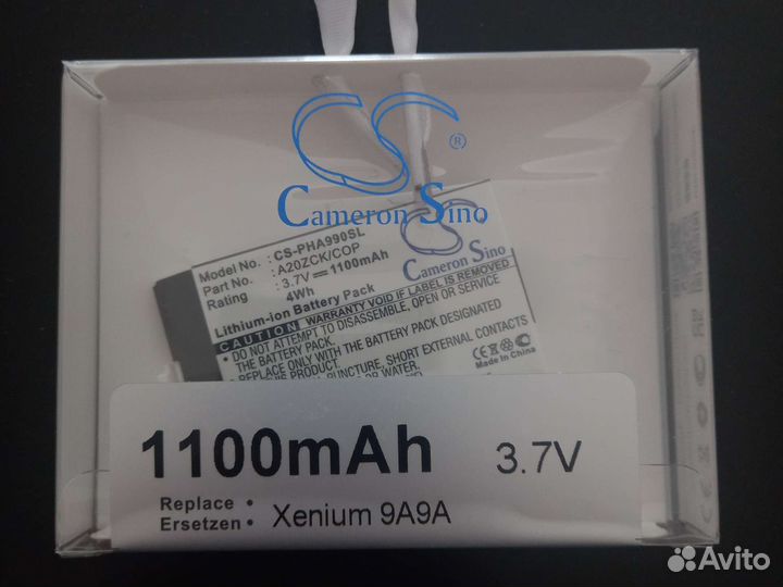 Аккумулятор для Philips Xenium 3,7V 1100 mAh