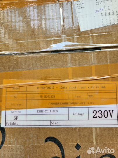 Цап DAC Audio-GD R-7HE MK2