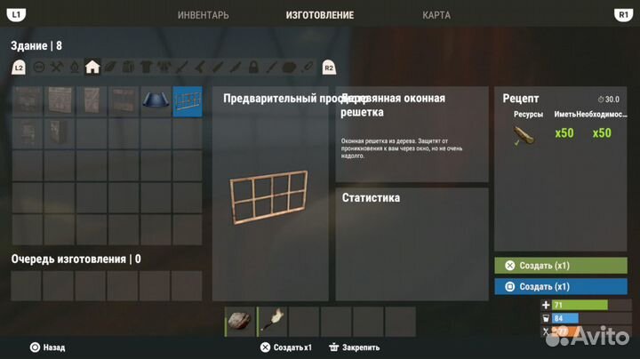 Rust. Day One Edition Xbox One/Series X, русские с