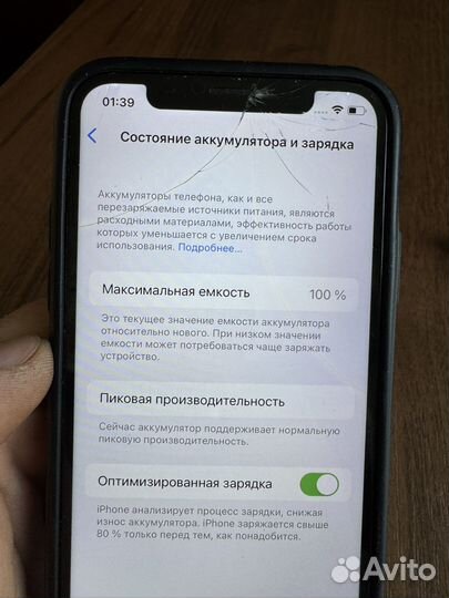 iPhone X, 64 ГБ