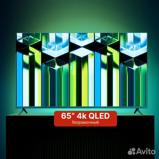 Новый телевизор 4k Sber