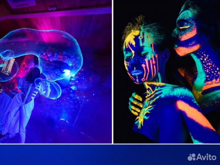 Уф лампа/уф свет